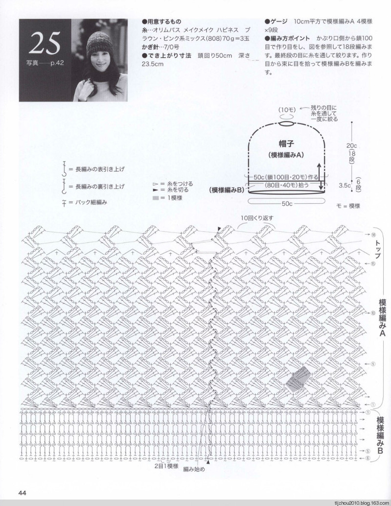 Lets Knit Series № 80423 2014 - 紫蘇 - 紫蘇的博客