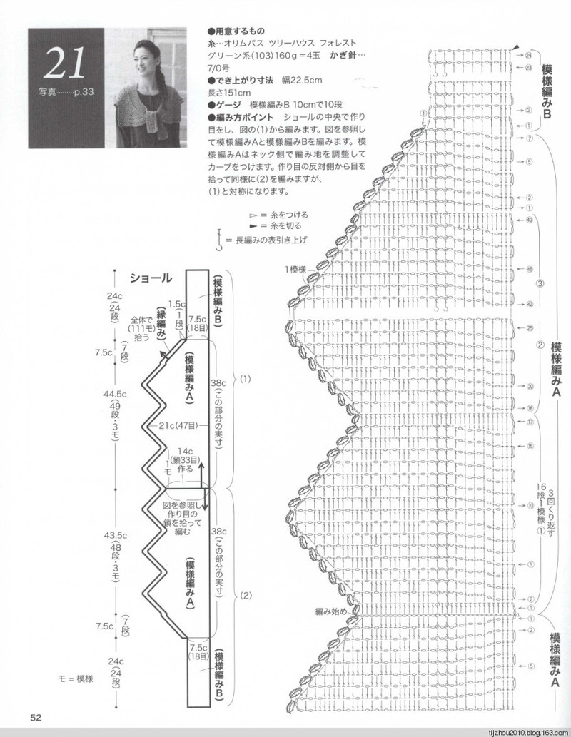 Lets Knit Series № 80423 2014 - 紫蘇 - 紫蘇的博客