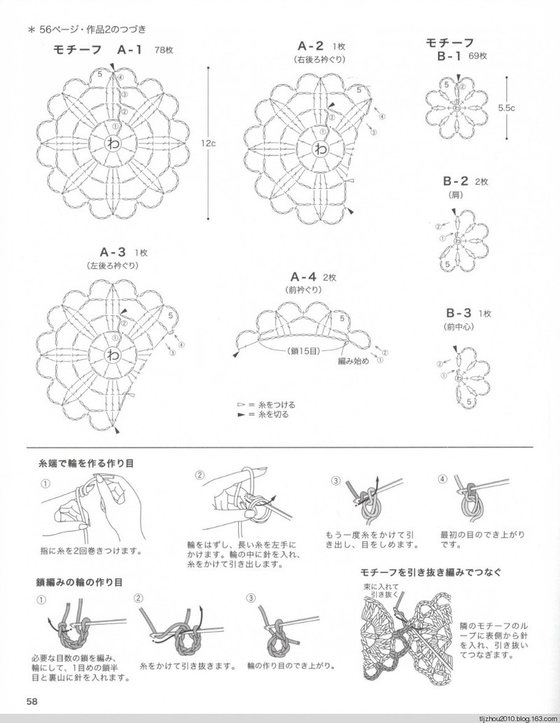 Lets Knit Series № 80423 2014 - 紫蘇 - 紫蘇的博客