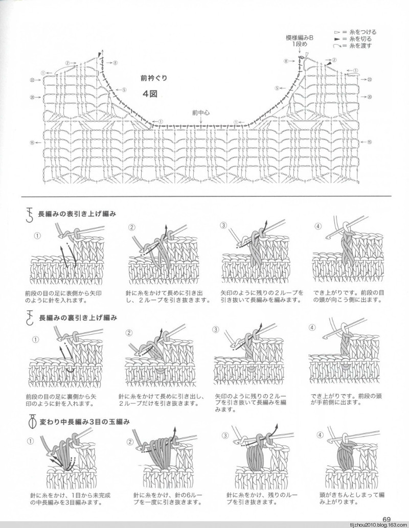 Lets Knit Series № 80423 2014 - 紫蘇 - 紫蘇的博客