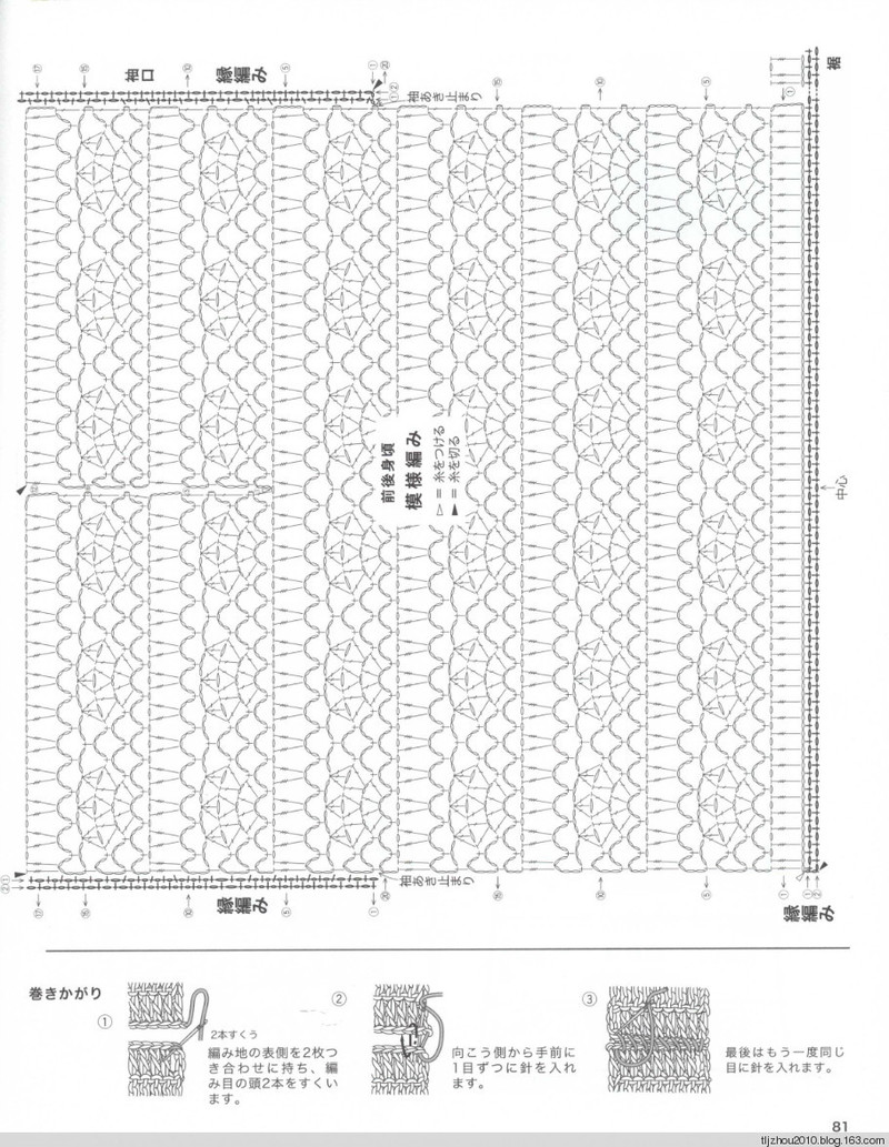 Lets Knit Series № 80423 2014 - 紫蘇 - 紫蘇的博客