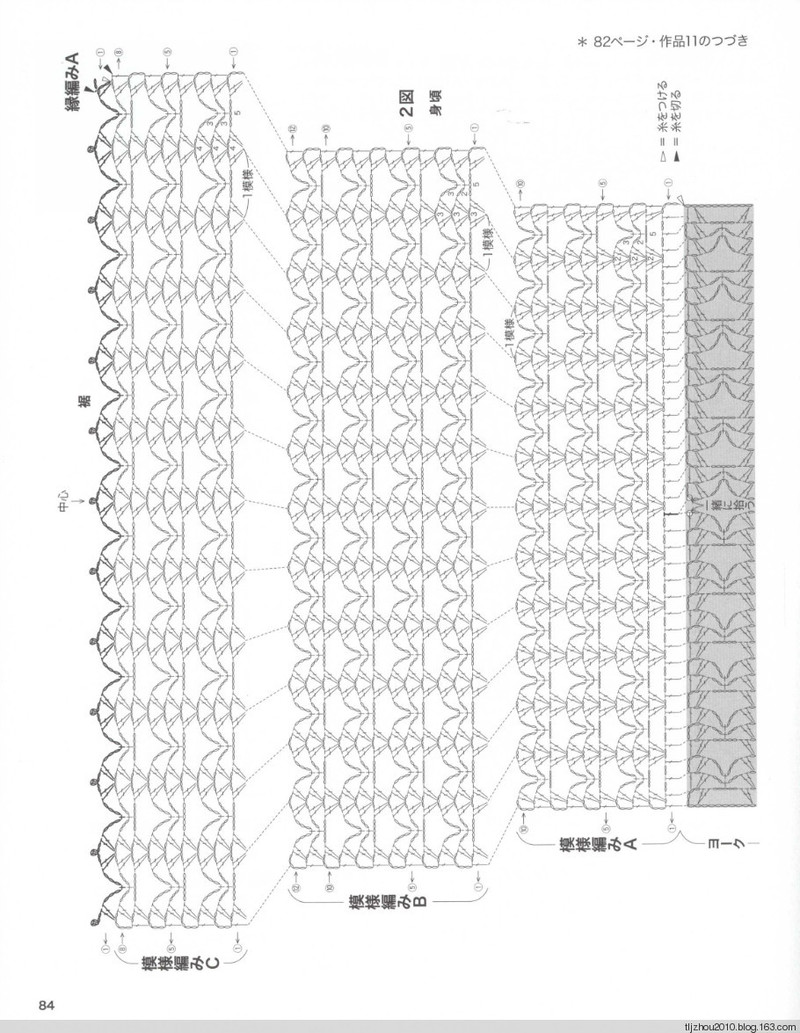 Lets Knit Series № 80423 2014 - 紫蘇 - 紫蘇的博客