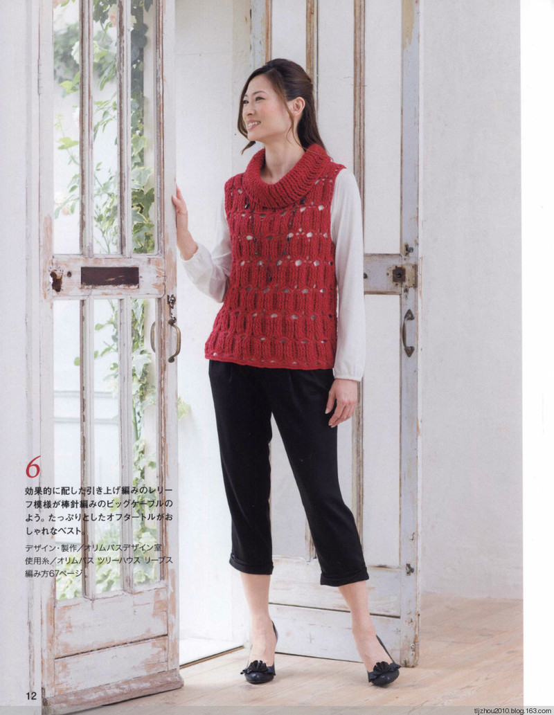 Lets Knit Series № 80423 2014 - 紫蘇 - 紫蘇的博客