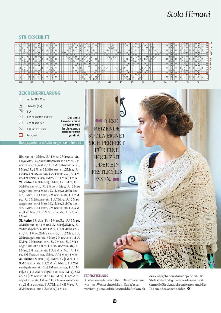 The Knitter №13 2013 - 輕描淡寫 - 輕描淡寫
