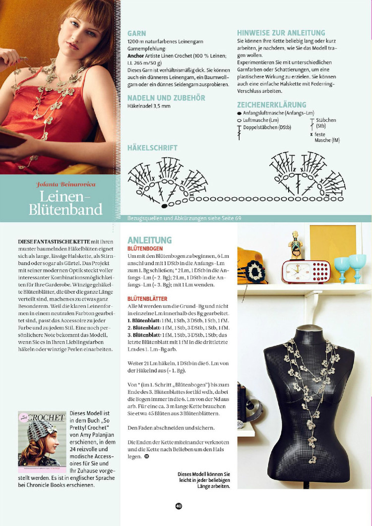 The Knitter №13 2013 - 輕描淡寫 - 輕描淡寫
