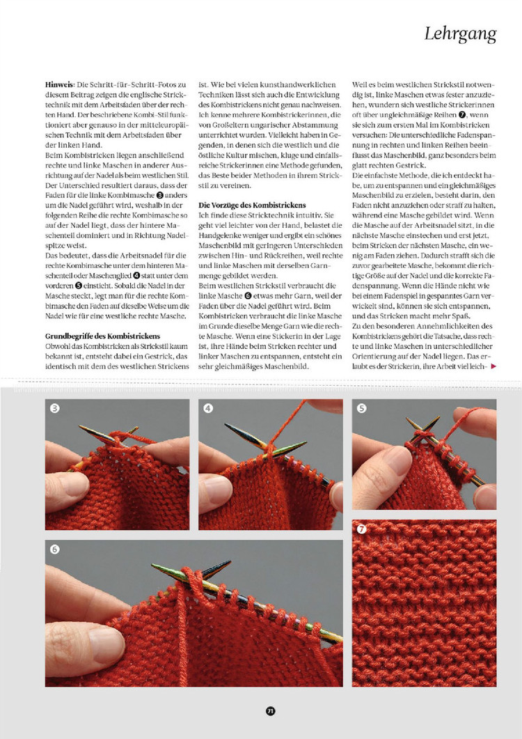 The Knitter №13 2013 - 輕描淡寫 - 輕描淡寫
