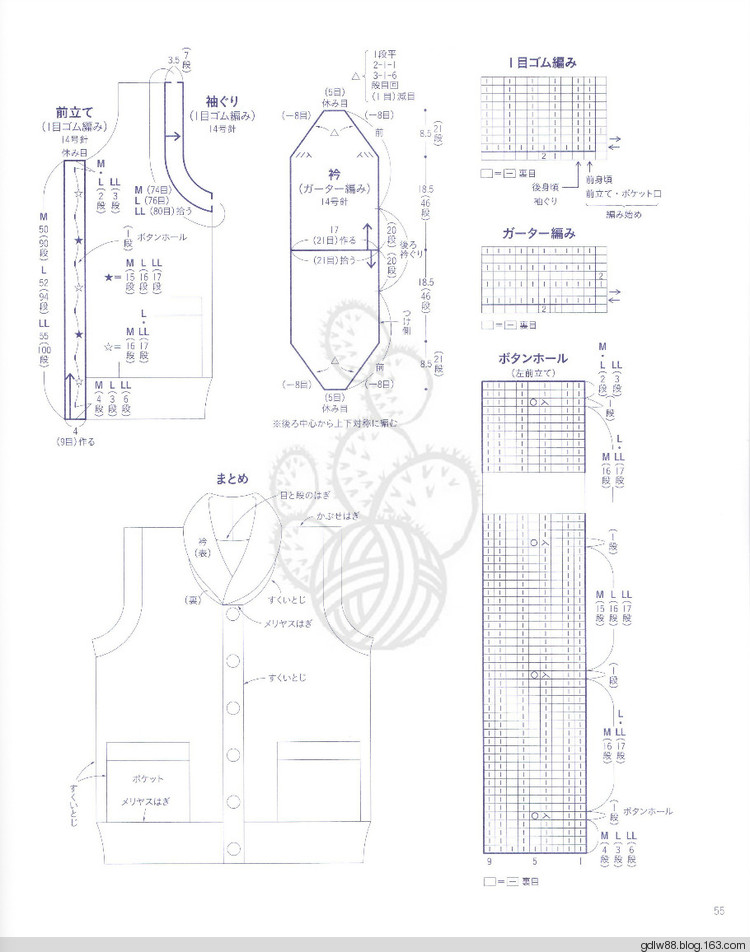 NV80478 上質(zhì)メンズニット(2) - 木棉花 - 雨茫茫，霧茫茫，盼望花開，花已落……