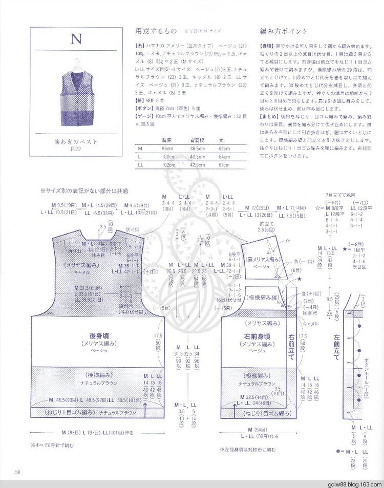 NV80478 上質(zhì)メンズニット(2) - 木棉花 - 雨茫茫，霧茫茫，盼望花開，花已落……