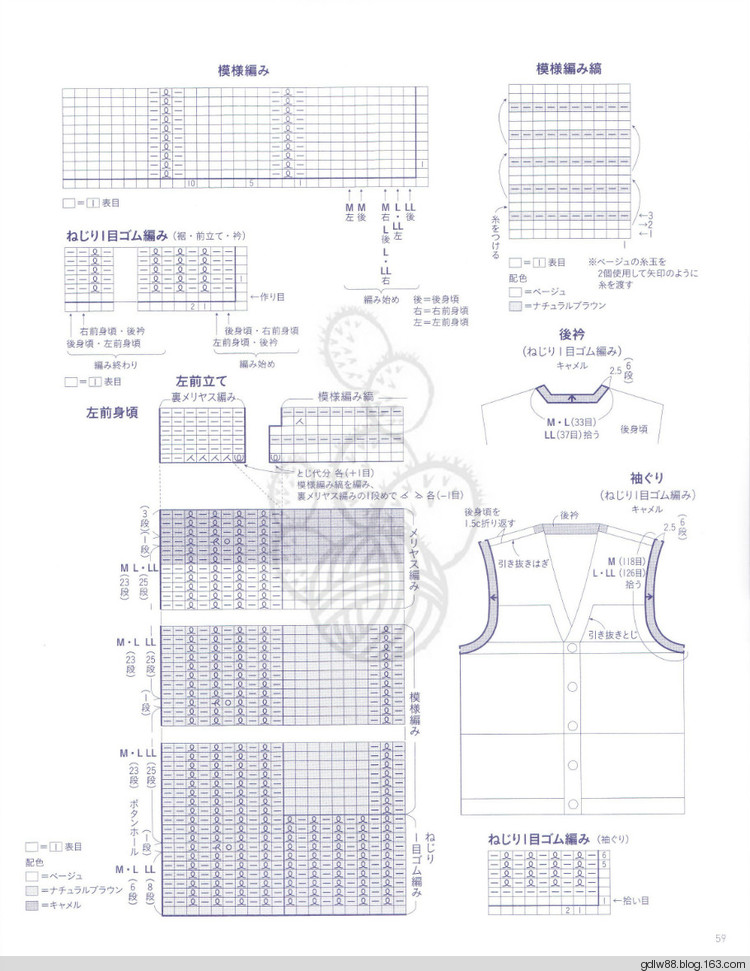 NV80478 上質(zhì)メンズニット(2) - 木棉花 - 雨茫茫，霧茫茫，盼望花開，花已落……