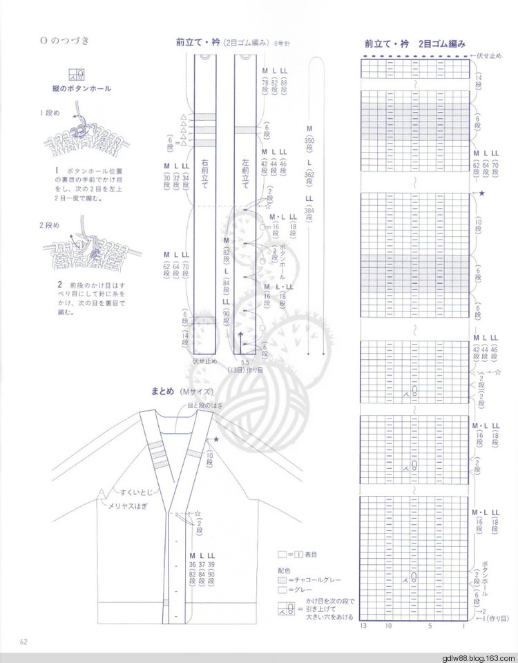 NV80478 上質(zhì)メンズニット(2) - 木棉花 - 雨茫茫，霧茫茫，盼望花開，花已落……