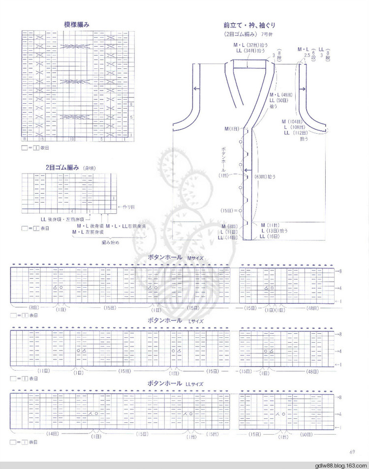 NV80478 上質(zhì)メンズニット(2) - 木棉花 - 雨茫茫，霧茫茫，盼望花開，花已落……
