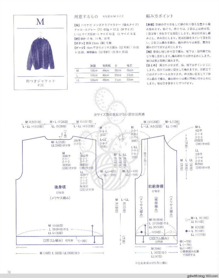 NV80478 上質(zhì)メンズニット(2) - 木棉花 - 雨茫茫，霧茫茫，盼望花開，花已落……