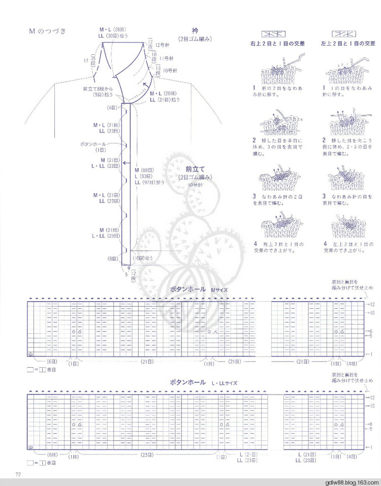 NV80478 上質(zhì)メンズニット(2) - 木棉花 - 雨茫茫，霧茫茫，盼望花開，花已落……