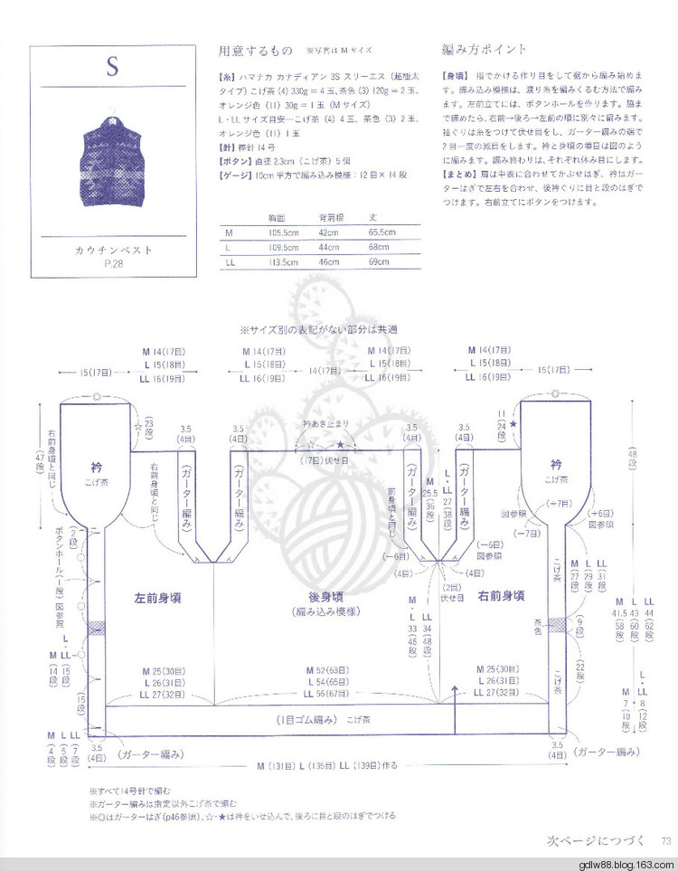 NV80478 上質(zhì)メンズニット(2) - 木棉花 - 雨茫茫，霧茫茫，盼望花開，花已落……
