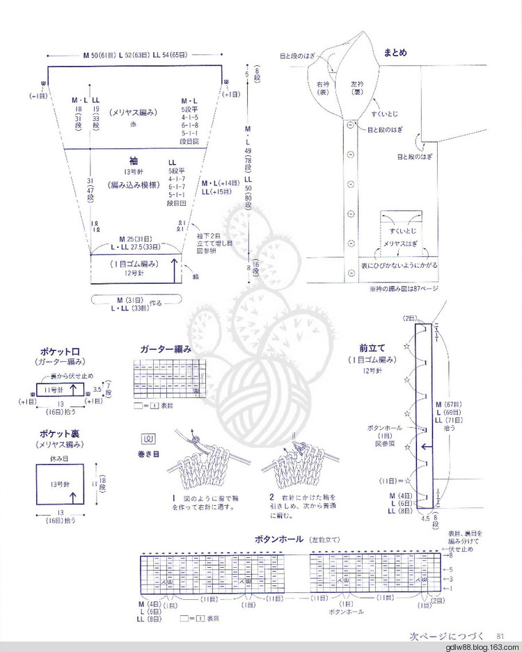 NV80478 上質(zhì)メンズニット(2) - 木棉花 - 雨茫茫，霧茫茫，盼望花開，花已落……