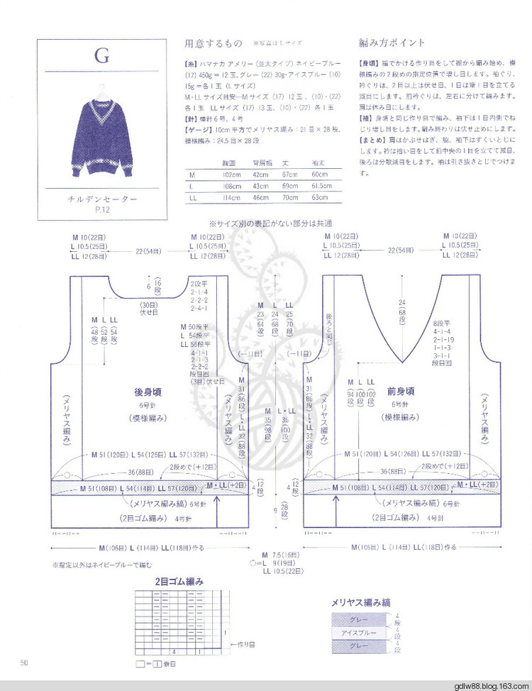 NV80478 上質(zhì)メンズニット(2) - 木棉花 - 雨茫茫，霧茫茫，盼望花開，花已落……