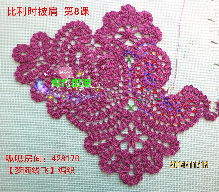 比利時披肩——歲月流逝的作品（2015.01.09） - 歲月流逝 - chounvwubi 的博客