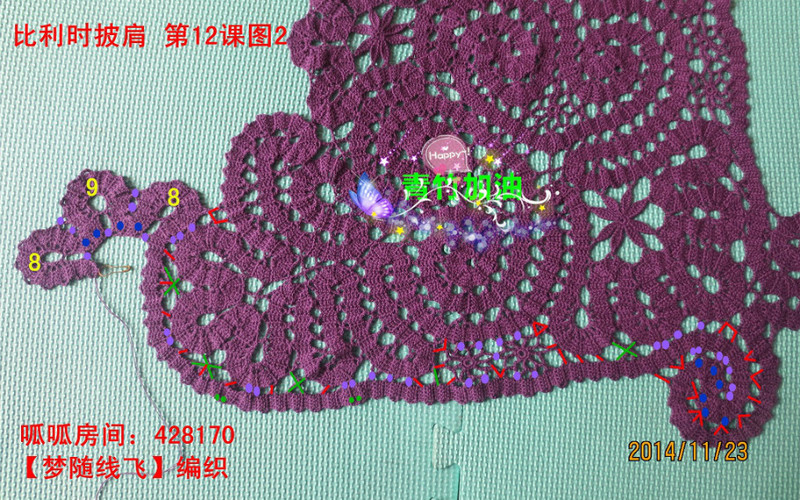 比利時披肩——歲月流逝的作品（2015.01.09） - 歲月流逝 - chounvwubi 的博客