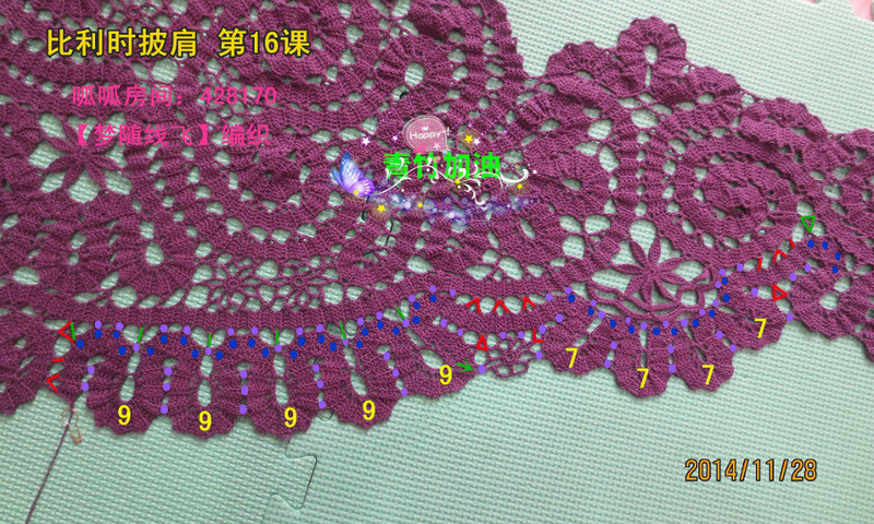 比利時披肩——歲月流逝的作品（2015.01.09） - 歲月流逝 - chounvwubi 的博客