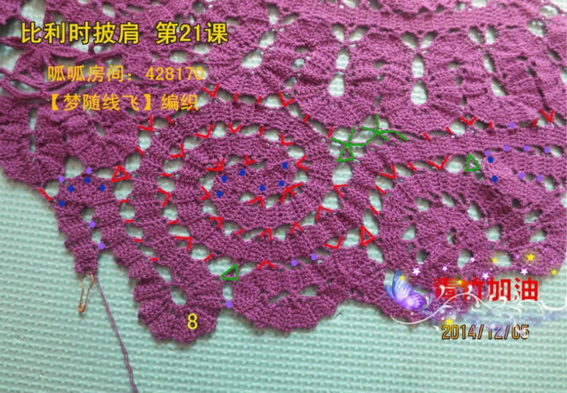 比利時披肩——歲月流逝的作品（2015.01.09） - 歲月流逝 - chounvwubi 的博客