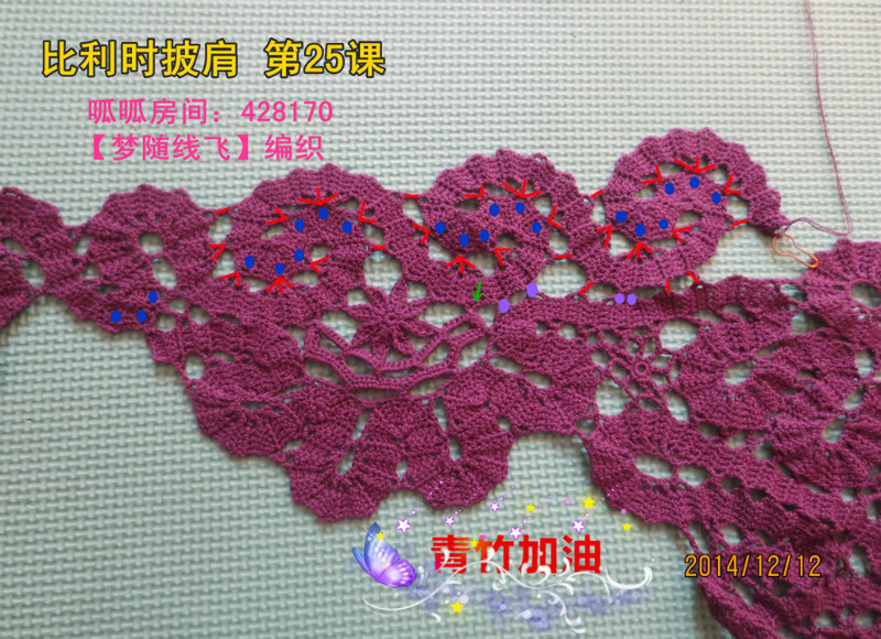 比利時披肩——歲月流逝的作品（2015.01.09） - 歲月流逝 - chounvwubi 的博客