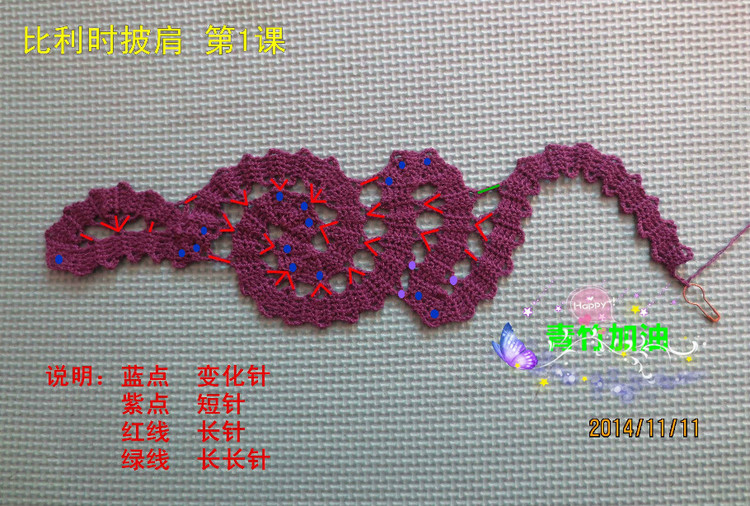 比利時披肩——歲月流逝的作品（2015.01.09） - 歲月流逝 - chounvwubi 的博客