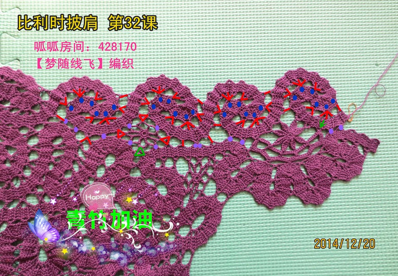比利時披肩——歲月流逝的作品（2015.01.09） - 歲月流逝 - chounvwubi 的博客