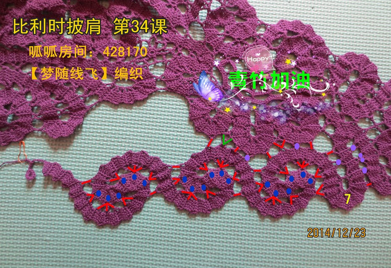 比利時披肩——歲月流逝的作品（2015.01.09） - 歲月流逝 - chounvwubi 的博客