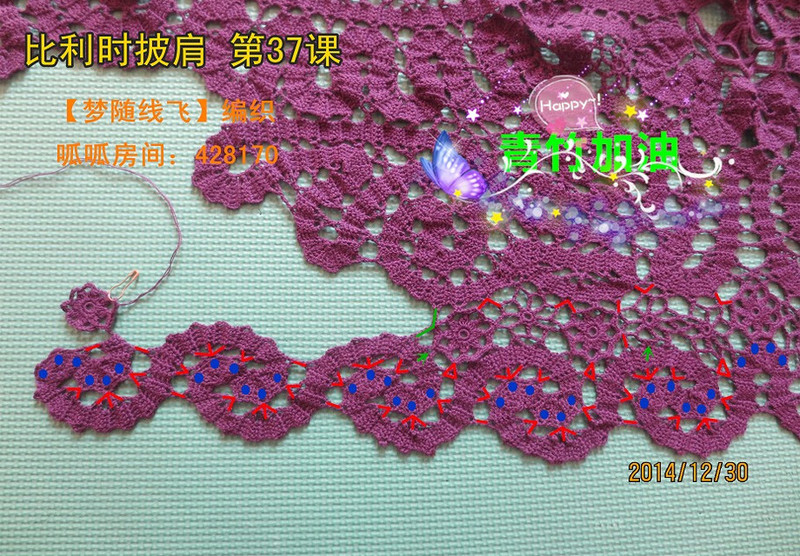 比利時披肩——歲月流逝的作品（2015.01.09） - 歲月流逝 - chounvwubi 的博客