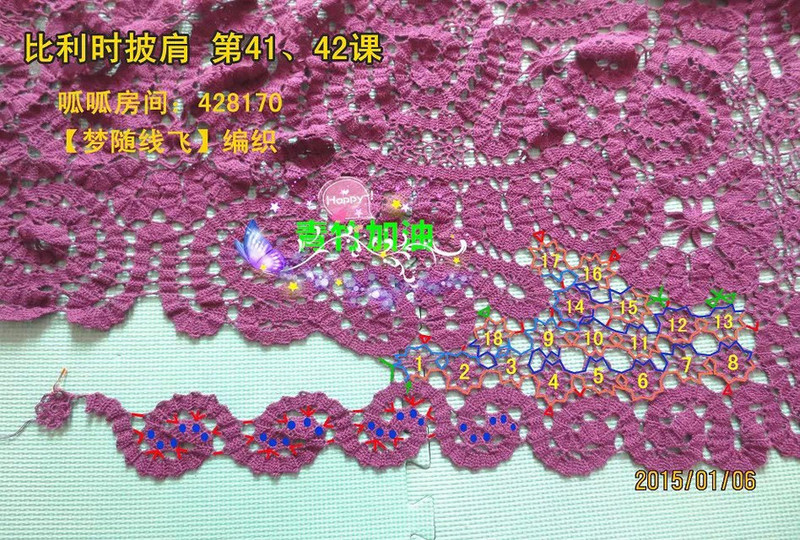 比利時披肩——歲月流逝的作品（2015.01.09） - 歲月流逝 - chounvwubi 的博客
