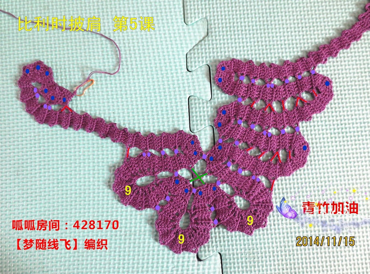 比利時披肩——歲月流逝的作品（2015.01.09） - 歲月流逝 - chounvwubi 的博客