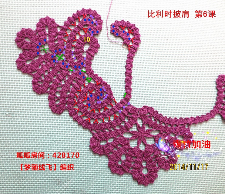 比利時披肩——歲月流逝的作品（2015.01.09） - 歲月流逝 - chounvwubi 的博客