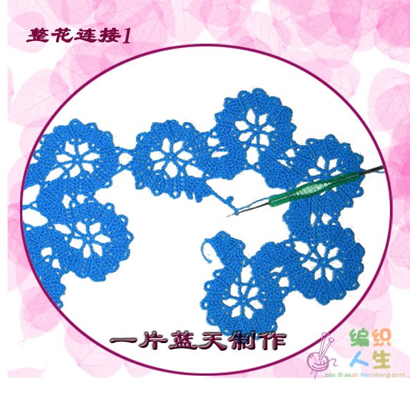 一片藍(lán)天 花邊衣--《魅力永恒》 - 彩云飛 - 彩云飛的博客