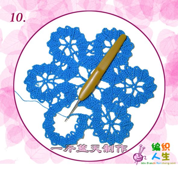 一片藍(lán)天 花邊衣--《魅力永恒》 - 彩云飛 - 彩云飛的博客