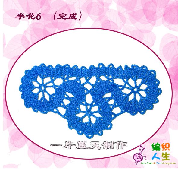 一片藍(lán)天 花邊衣--《魅力永恒》 - 彩云飛 - 彩云飛的博客
