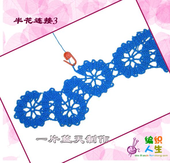一片藍(lán)天 花邊衣--《魅力永恒》 - 彩云飛 - 彩云飛的博客