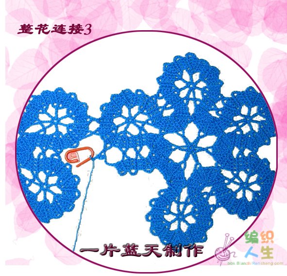一片藍(lán)天 花邊衣--《魅力永恒》 - 彩云飛 - 彩云飛的博客