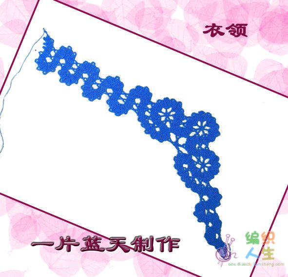一片藍(lán)天 花邊衣--《魅力永恒》 - 彩云飛 - 彩云飛的博客