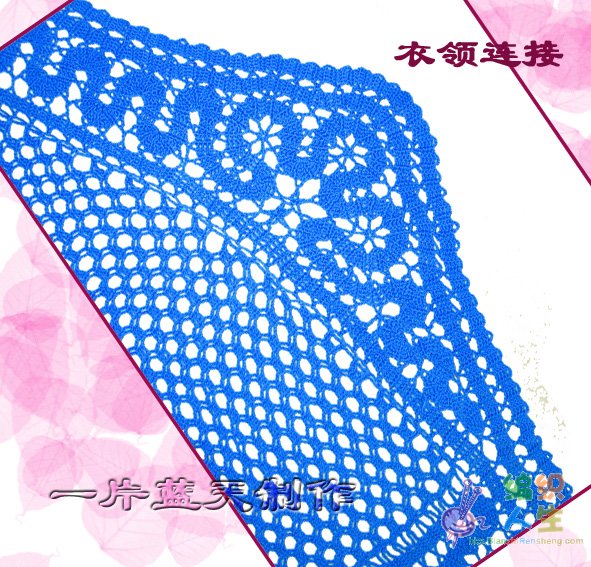 一片藍(lán)天 花邊衣--《魅力永恒》 - 彩云飛 - 彩云飛的博客