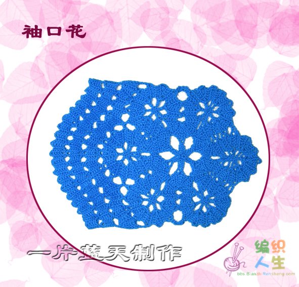 一片藍(lán)天 花邊衣--《魅力永恒》 - 彩云飛 - 彩云飛的博客