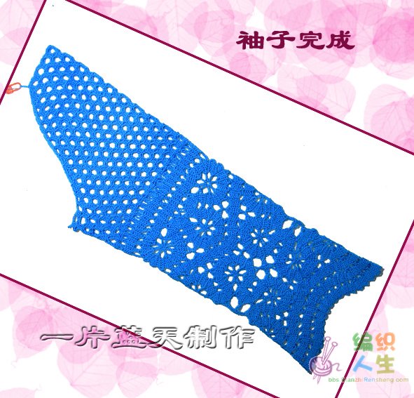 一片藍(lán)天 花邊衣--《魅力永恒》 - 彩云飛 - 彩云飛的博客
