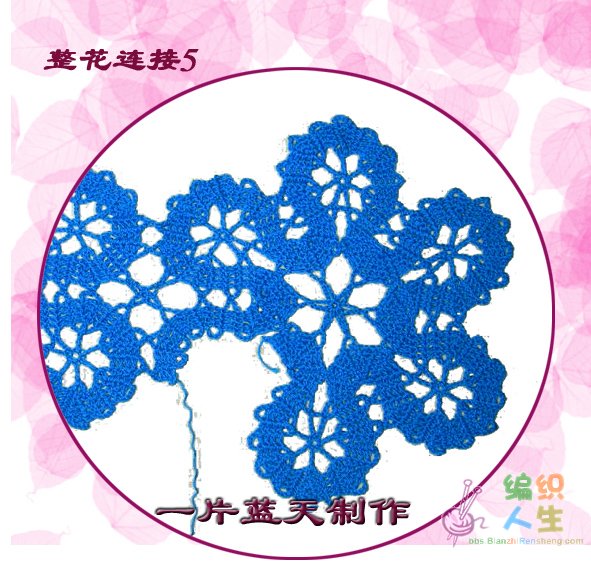 一片藍(lán)天 花邊衣--《魅力永恒》 - 彩云飛 - 彩云飛的博客