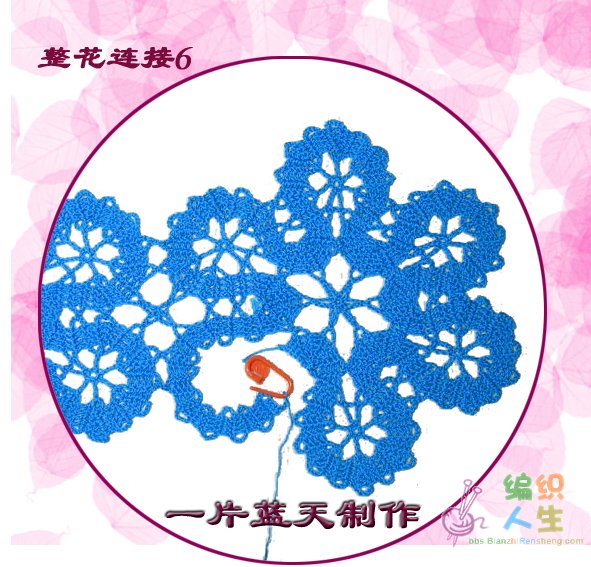 一片藍(lán)天 花邊衣--《魅力永恒》 - 彩云飛 - 彩云飛的博客