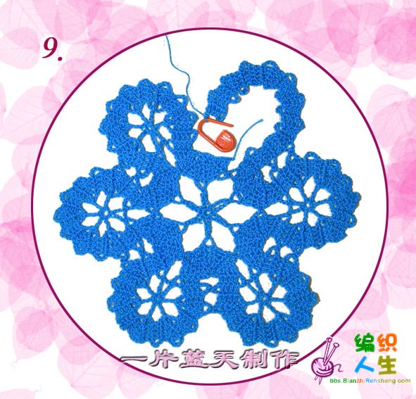一片藍(lán)天 花邊衣--《魅力永恒》 - 彩云飛 - 彩云飛的博客