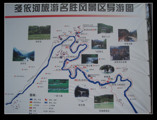 踏春——油菜花海（羅平） - 衣染香 - 若蘭軒