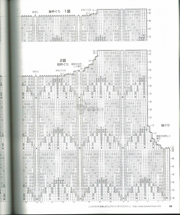 轉載【2014秋冬志田】 - 兔媽咪 -