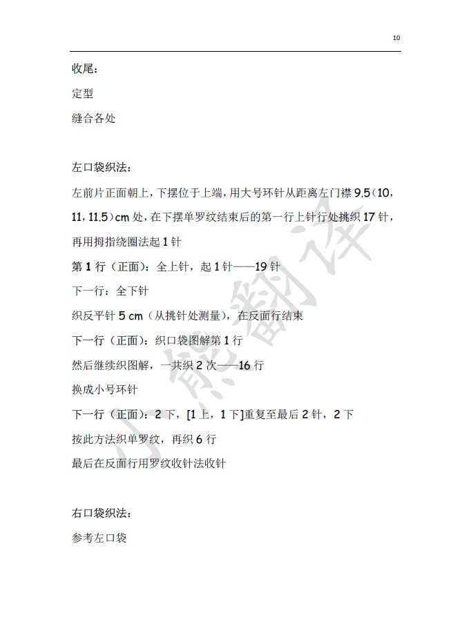 小熊翻譯——金枝 - ferrero1869 - 小熊的天地