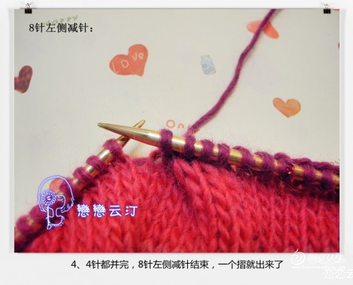 編織人生高手作品匯48 - choiyoba - 卑塵    縷