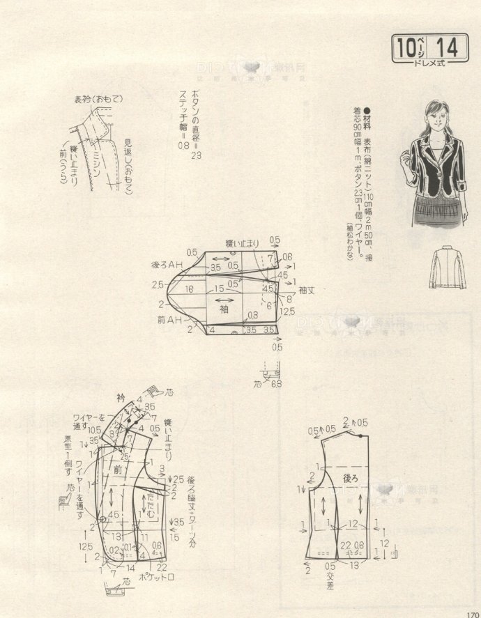 58640-170.jpg