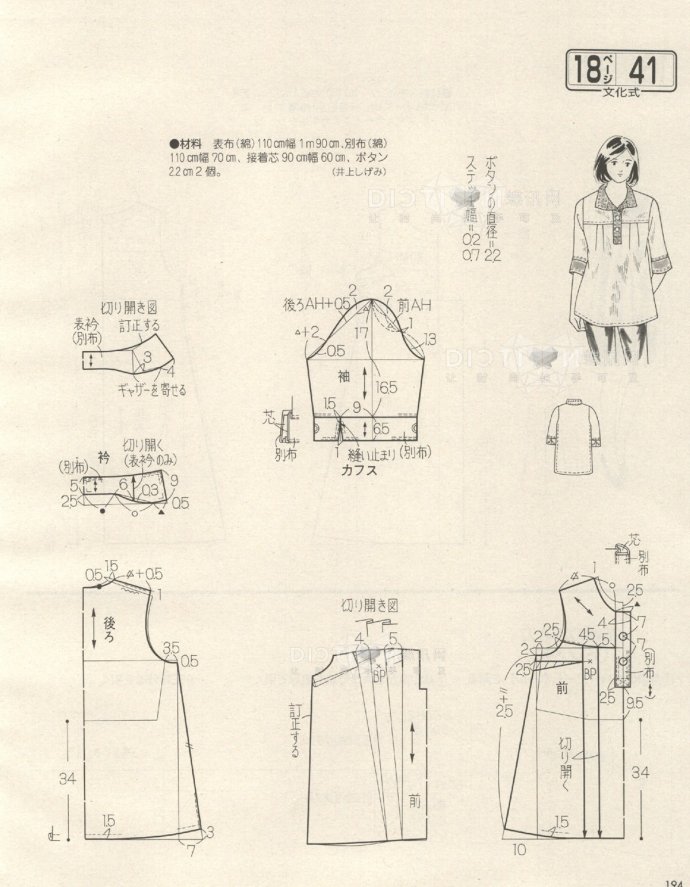58640-194.jpg